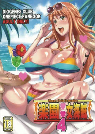 hentai Rakuen Onna Kaizoku 4 - Woman Pirate in Paradise 4