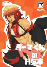 hentai fate grand order