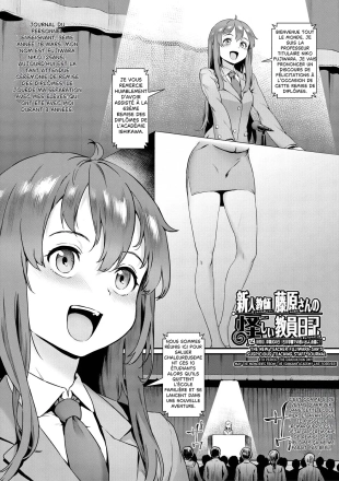 hentai Rankou de Wakarou! -Shinjin Kyoushi Fujiwara-san no Ayashii Kyouin Nikki- Ch 4