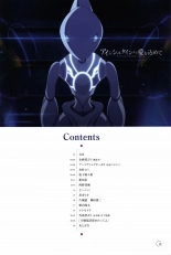 hentai アインシュタインより愛を込めて オフィシャル設定資料集「Ray」