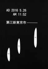 hentai neon genesis evangelion