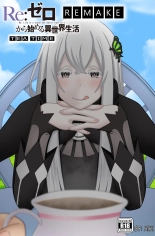 hentai re zero kara hajimeru isekai seikatsu