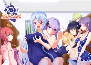 hentai 水着回reboot