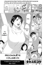hentai Reconquête