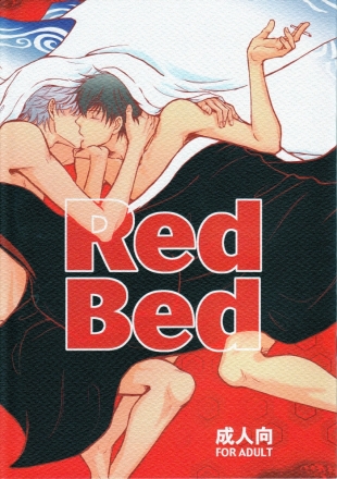 hentai Red Bed