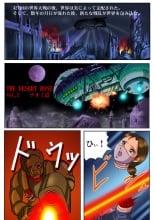 hentai Red roses in the desert