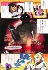 hentai fate grand order