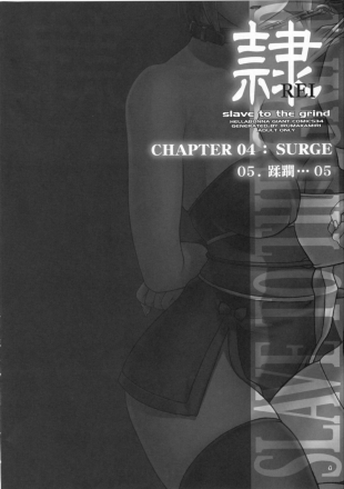 hentai REI - slave to the grind - CHAPTER 04: SURGE