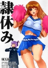 hentai to love-ru