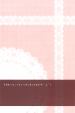 hentai touhou project