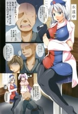 hentai touhou project