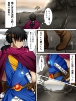 hentai Rekidai Saijaku Yuusha ~Ogre Hen~