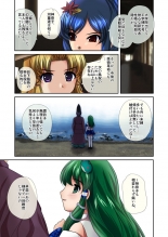 hentai touhou project