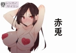 hentai kanojo okarishimasu