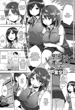 hentai Rental Kanojo no Oshigoto