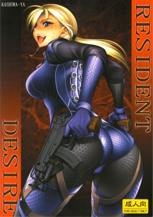 hentai RESIDENT DESIRE