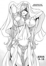 hentai goblin slayer