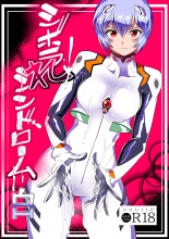 hentai neon genesis evangelion