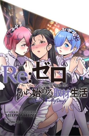 hentai Re:Zero Maid My Days