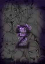 hentai re zero kara hajimeru isekai seikatsu