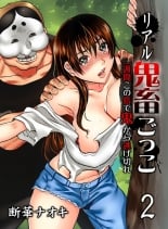 hentai Riaru Kichiku Gokko Kara Nigekire 2