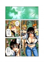 hentai Riaru Kichiku Gokko Kara Nigekire 3