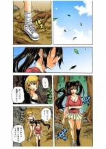 hentai Riaru Kichiku Gokko Kara Nigekire 4