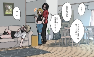 hentai Ribingu de Kaihō Onani-Suru Shin