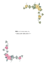 hentai Rikatan☆ Works Collection