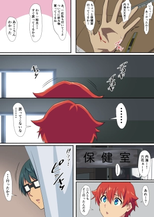 hentai Rikka-chan