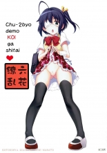 hentai chuunibyou demo koi ga shitai