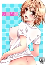 hentai to love-ru