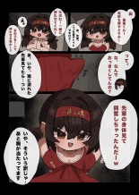 hentai Rikujoubu no Senpai to Koushuu Toilet de Ichaicha Sex suru hanashi