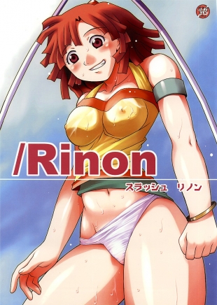 hentai Rinon