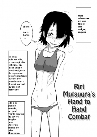 hentai Riri Matsuura's Hand to Hand Combat