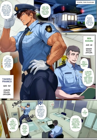 hentai Riskky Pattrol