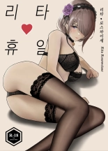 hentai honkai gakuen