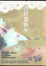 hentai shingeki no kyojin