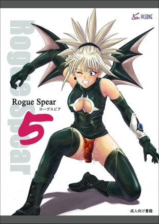 hentai Rogue Spear 5