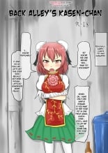 hentai touhou project