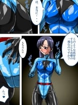 hentai Roku na Me ni Awanai Sentouin 6