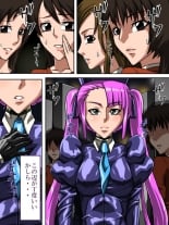 hentai Roku na Me ni Awanai Sentouin 7