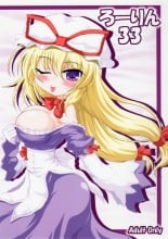 hentai touhou project