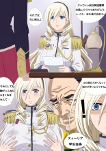 hentai walkure romanze