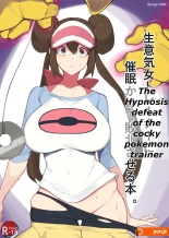hentai pokemon