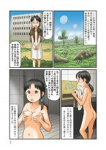 hentai Roshutsu kūkan to nazo no suisō wa tsunagatte iru