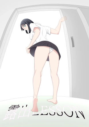 hentai Roshutsu LESSON
