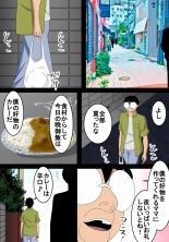 hentai Rounin Musuko Kondo wa Oba to Ecchi suru