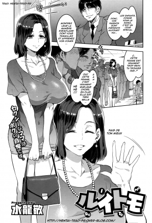 hentai Ruitomo | Friends With Common Interests