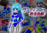 hentai Rusty Blue brainwashed to defeat